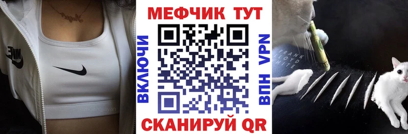 Продажа наркотиков Рудня ТГК  A PVP  Меф мяу мяу  COCAIN  ГАШ 