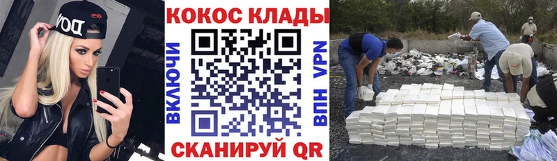 COCAIN Columbia  продажа наркотиков  Рудня 