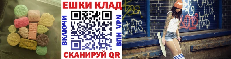 ЭКСТАЗИ 280мг Рудня