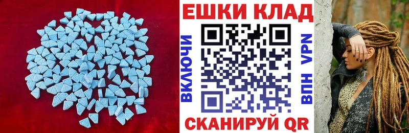 Экстази ешки  цены   Рудня 