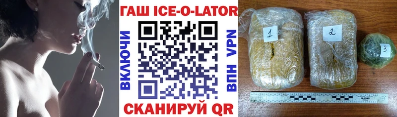 KRAKEN зеркало  Рудня  Гашиш хэш 