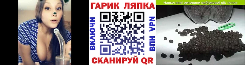Гашиш Cannabis Рудня