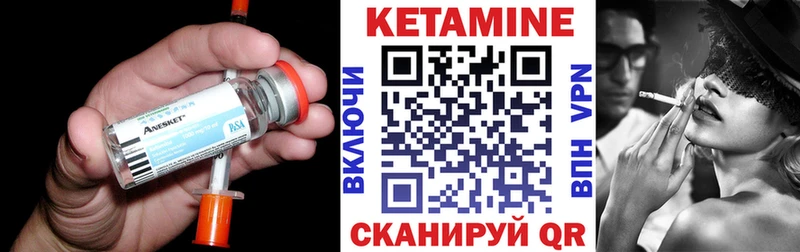 МЕГА ссылки  Рудня  сайты даркнета Telegram  цена   Кетамин VHQ 