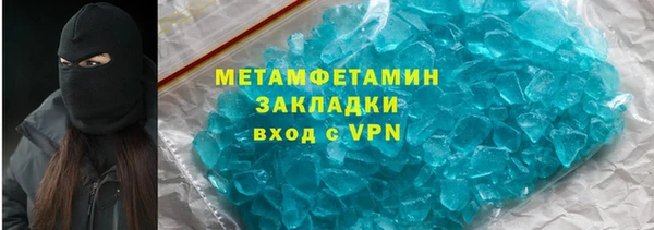 ПСИЛОЦИБИНОВЫЕ ГРИБЫ Заводоуковск