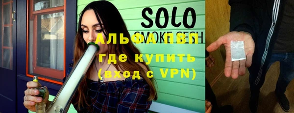 каннабис Заволжье