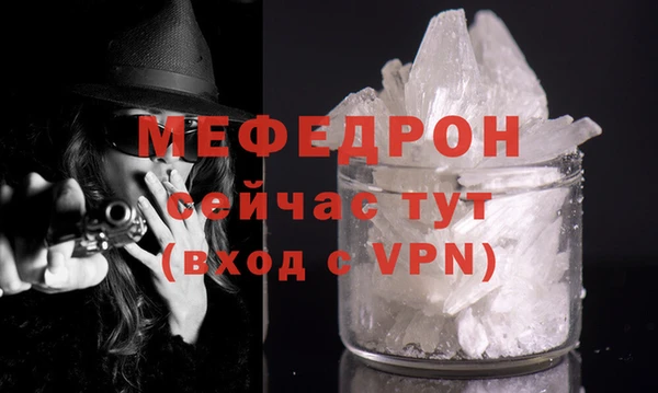 бутик Заволжск