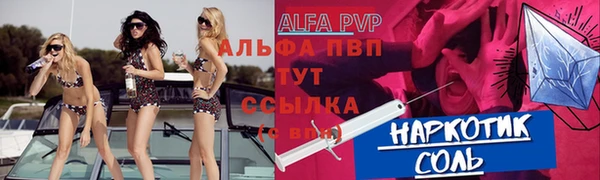 бутик Заволжск