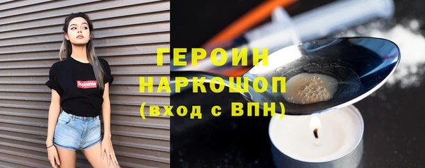 ПСИЛОЦИБИНОВЫЕ ГРИБЫ Заводоуковск
