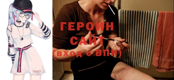 бутик Заволжск
