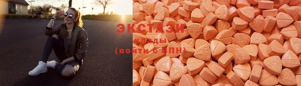 бутик Заволжск