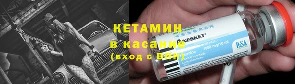 бутик Заволжск
