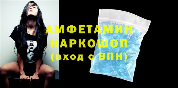ПСИЛОЦИБИНОВЫЕ ГРИБЫ Заводоуковск