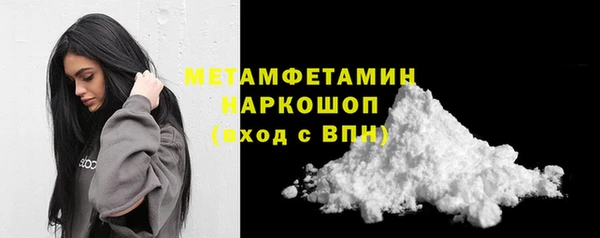 ПСИЛОЦИБИНОВЫЕ ГРИБЫ Заводоуковск