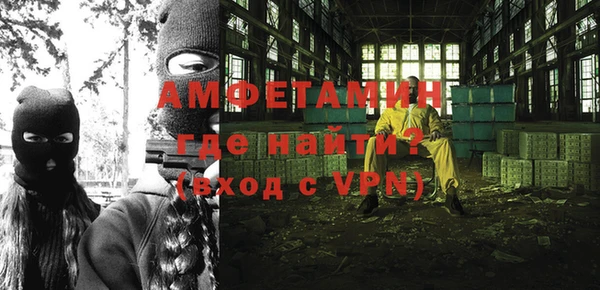 бутик Заволжск
