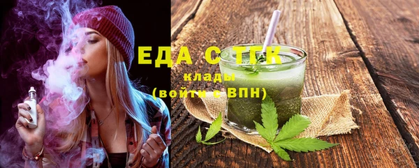 каннабис Заволжье