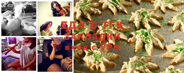 ПСИЛОЦИБИНОВЫЕ ГРИБЫ Заводоуковск