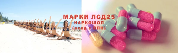тгк Нязепетровск