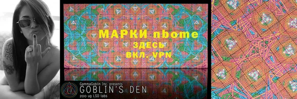 бутик Заволжск