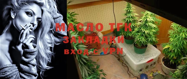 ПСИЛОЦИБИНОВЫЕ ГРИБЫ Заводоуковск