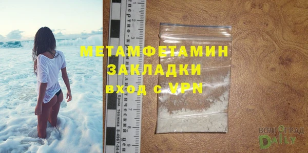 прущая мука Щёлкино
