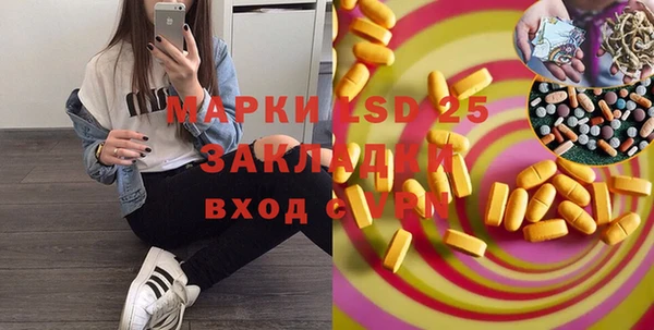 каннабис Заволжье