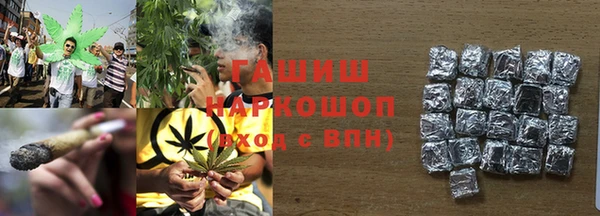 бутик Заволжск