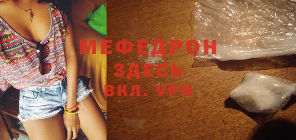 бутик Заволжск