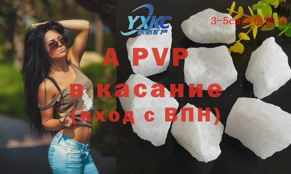 каннабис Заволжье