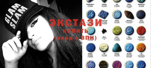 бутик Заволжск