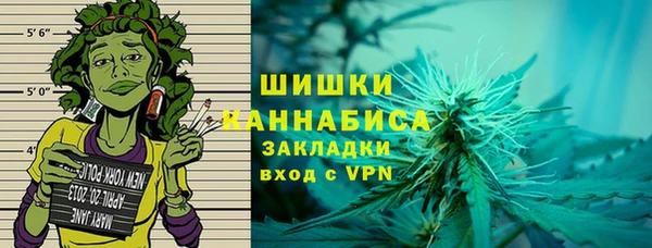 бутик Заволжск