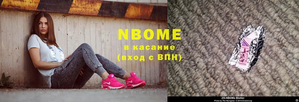 бутик Заволжск