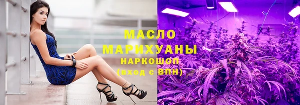 ПСИЛОЦИБИНОВЫЕ ГРИБЫ Заводоуковск