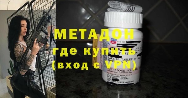 каннабис Заволжье