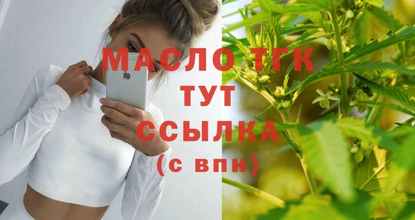 ПСИЛОЦИБИНОВЫЕ ГРИБЫ Заводоуковск