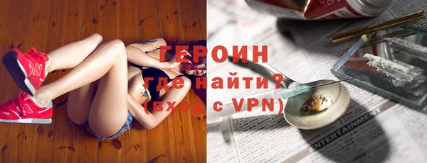 бутик Заволжск