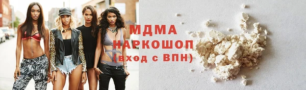 ПСИЛОЦИБИНОВЫЕ ГРИБЫ Заводоуковск