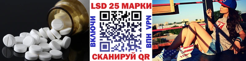 ЛСД экстази кислота  Рудня 