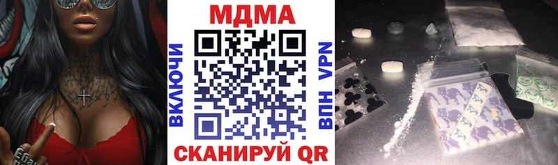 хочу наркоту  Рудня  MDMA кристаллы 