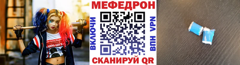 MEGA как зайти  как найти   Рудня  Меф mephedrone 