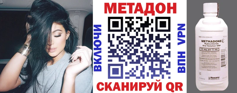МЕТАДОН VHQ Рудня