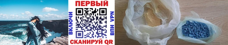 Метамфетамин Methamphetamine  Рудня 