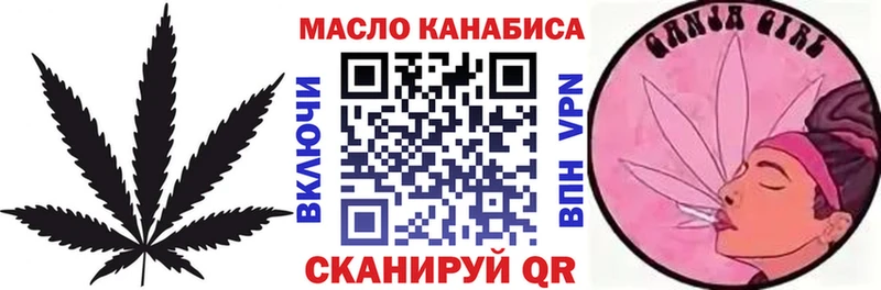 Дистиллят ТГК концентрат Рудня