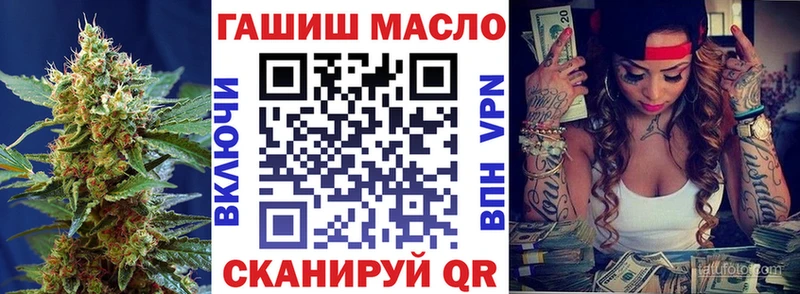 что такое наркотик  Рудня  ТГК гашишное масло 